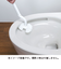 マーナ（marna）　2in1　SLIMトイレブラシ　W585W　ホワイト