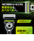 ジレットラボ（Gillette　Labs）　角質除去バー搭載ホルダー
