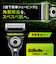 ジレットラボ（Gillette　Labs）　角質除去バー搭載ホルダー