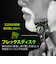 ジレットラボ（Gillette　Labs）　角質除去バー搭載ホルダー