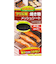 グリル用焼き物　メッシュシート　H-7986