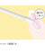 フィアンセ（FIANCEE）　フレグランスネイルオイル　7mL　ピュアシャンプーの香り