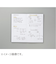 コクヨ（KOKUYO）　野帳スケッチ3mm方眼　セ－Y7B　グレイッシュブルー