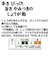 うどんや風一夜薬本舗　しょうが飴　辛味絶佳　小袋70g