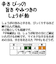 うどんや風一夜薬本舗　しょうが飴　辛味絶佳　小袋70g