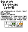 うどんや風一夜薬本舗　しょうが飴　辛味絶佳　徳用230g
