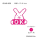 こどものかお　がなはようこミニ浸透印　0549－008　ウサギ/OK