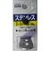 マイスト　ステンレス取付金具　5200　L字