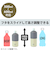サブヒロモリ　ムームー　ステンレスサーモペットボトルホルダー　ブラック