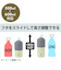 サブヒロモリ　ムームー　ステンレスサーモペットボトルホルダー　ブラック