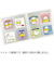 コレサポ　ウエハースシール収納ファイル　40P