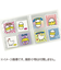 コレサポ　ウエハースシール収納ファイル　40P