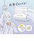 クツワ　ワンハンド単語カード　大　SC235PK　ピンク
