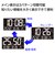 セイコー（SEIKO）　高コントラスト液晶デジタルクロック　DL216W