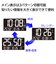 セイコー（SEIKO）　高コントラスト液晶デジタルクロック　DL216W