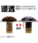 エンジニア　ネジザウルス　リキッド　100g　ZC－28