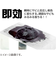 エンジニア　ネジザウルス　リキッド　100g　ZC－28