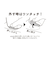 クツワ　エアピタファスナー　AK066BK　ブラック