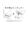 クツワ　エアピタファスナー　AK066BK　ブラック