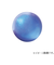 パジコ　宝石の雫　403257　パールマリンブルー