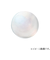 パジコ　宝石の雫　403250　パールホワイト