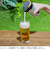 グリーンハウス　ワンタッチビールサーバー　GH-BEERMS-BK　ブラック