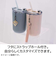 サブヒロモリ　ソクート　ステンレスストロータンブラー　380mL　アイボリー