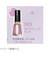 レブロン（REVLON）　ネイル　エナメル　105　ギャラクティックピンク