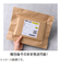 ヒサゴ　テープのいらない梱包紙　クラフト　ネコポス対応サイズ　Thank　you！　10枚入