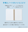 キングジム（KING　JIM）　ヒトトキノート（HITOTOKI　NOTE）リング　パスポートサイズ　HN－PR01　リンゴ