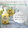 太陽油脂　ナチュロン　ハンドソープ　260mL