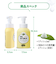 太陽油脂　ナチュロン　ハンドソープ　260mL