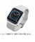 エレコム（ELECOM）　AppleWatch40mm用ソフトバンパー　AW-20SBPUCR　クリア