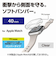 エレコム（ELECOM）　AppleWatch40mm用ソフトバンパー　AW-20SBPUCR　クリア