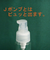 ポンプ　クリア　30ml