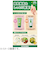 石澤研究所　グリソメド（GLYSOMED）　ハンドクリームA　カモミール　50mL