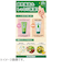 石澤研究所　グリソメド（GLYSOMED）　ハンドクリームA　カモミール　50mL