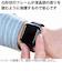 エレコム（ELECOM）　AppleWatch44mm用ソフトバンパー　AW-20MBPUBK　ブラック
