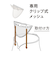 曙産業　われないティーサーバー750　TW－3778