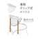 曙産業　われないティーサーバー400　TW－3776