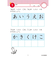シルバーバック　七田式・知力ドリル　3・4さい　もじをおぼえよう　010032
