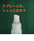 スプレー　半透明　50ml