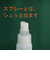 スプレー　半透明　30ml
