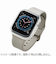 エレコム（ELECOM）　AppleWatch44mm用ソフトバンパー　AW-20MBPUCR　クリア