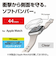 エレコム（ELECOM）　AppleWatch44mm用ソフトバンパー　AW-20MBPUCR　クリア