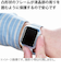 エレコム（ELECOM）　AppleWatch44mm用ソフトバンパー　AW-20MBPUCR　クリア