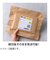 ヒサゴ　テープのいらない梱包紙　クラフト　クリックポスト対応サイズ　クロス　10枚入