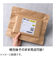 ヒサゴ　テープのいらない梱包紙　クラフト　クリックポスト対応サイズ　クロス　10枚入