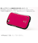 【iPhoneSE（第3世代／第2世代）／8／7】　ハミィ（Hamee）　iFace　First　Class　Standardケース　ホワイト