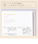 クオリー（Quarry）　　notebook　B6　アイボリー